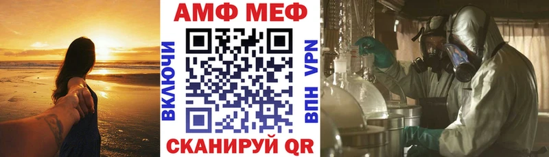 Amphetamine Premium  дарнет шоп  Наволоки 