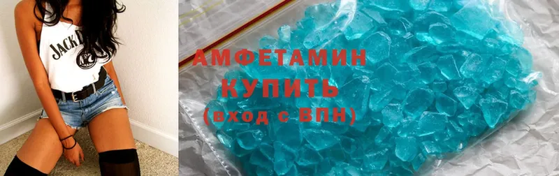 Amphetamine 97%  где продают   Наволоки 