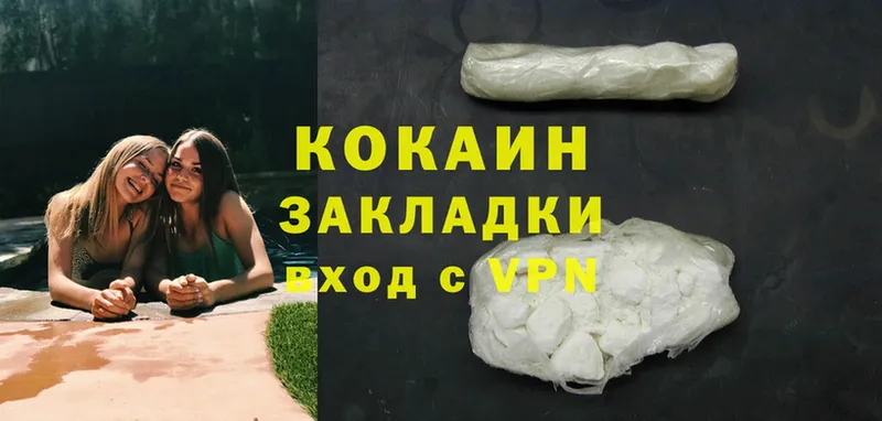 Cocaine VHQ  Наволоки 