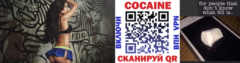 OMG онион Наволоки Cocaine 98%