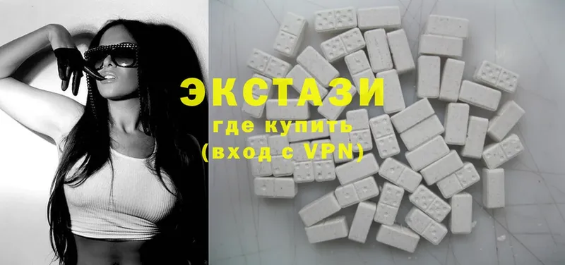 Ecstasy диски  Наволоки 