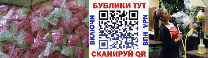 Ecstasy Cube  Наволоки 