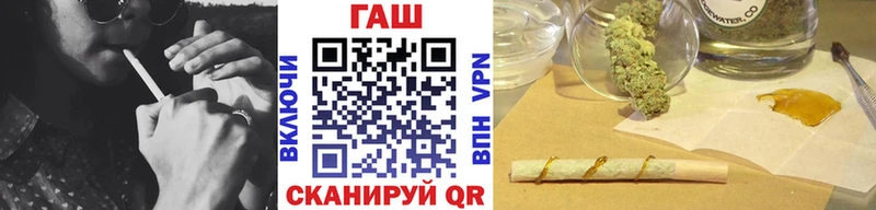 ГАШИШ Ice-O-Lator  гидра   это наркотические препараты  Наволоки 