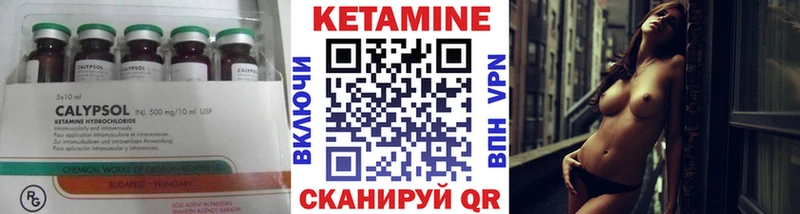 закладка  blacksprut ССЫЛКА  КЕТАМИН ketamine  Наволоки 