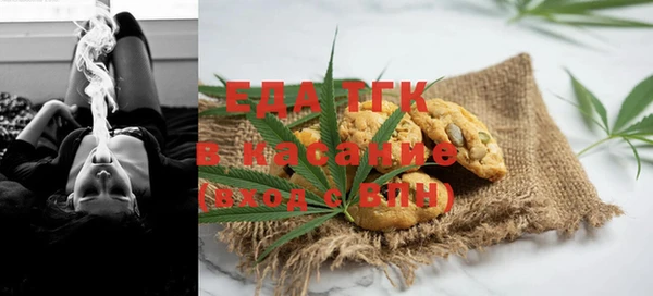 дистиллят марихуана Медногорск