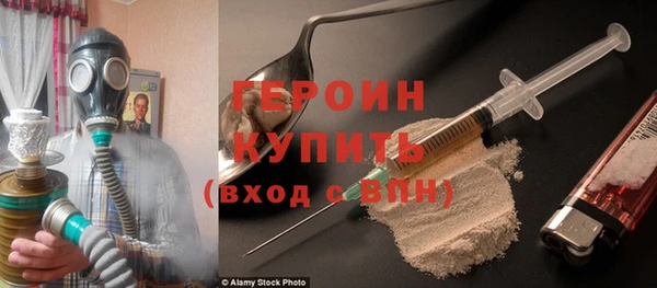 дистиллят марихуана Медногорск