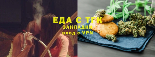 меф Мегион