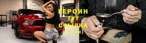 дистиллят марихуана Медногорск