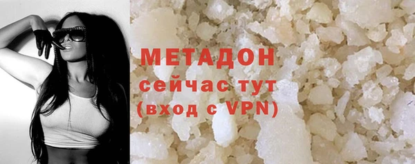 дистиллят марихуана Медногорск