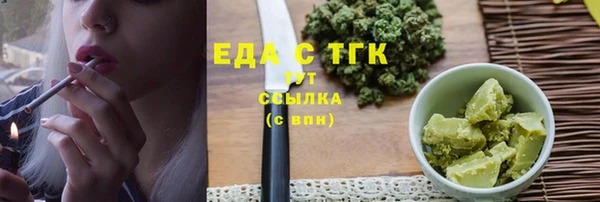 мдма Медвежьегорск