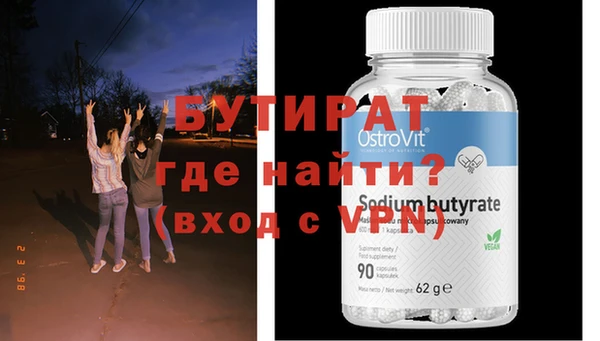 прущая мука Магадан