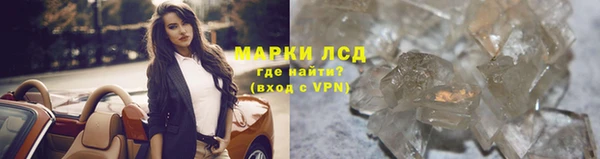 гашик Магас