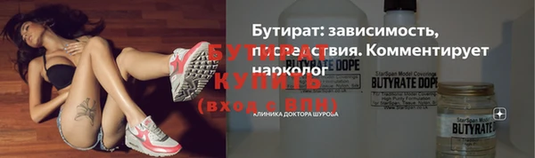 шишки Уссурийск