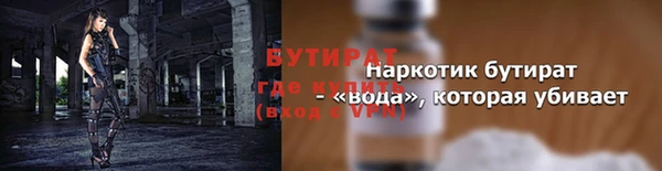 меф Мегион