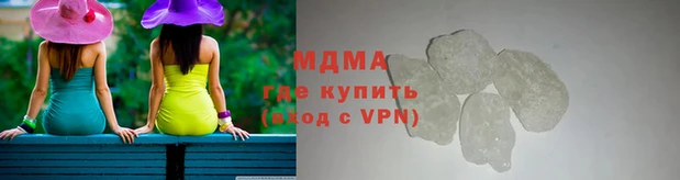 мдма Медвежьегорск
