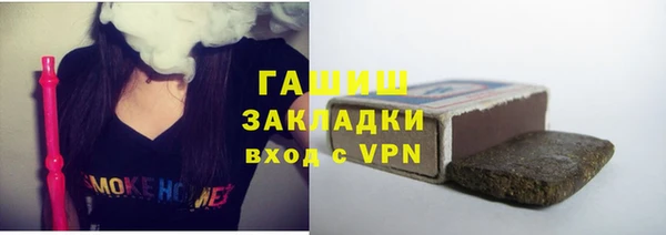 гашик Магас