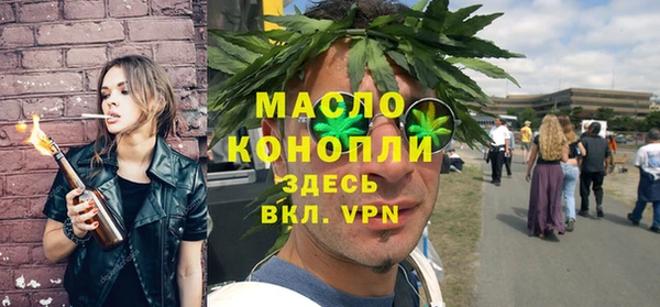 гашик Магас