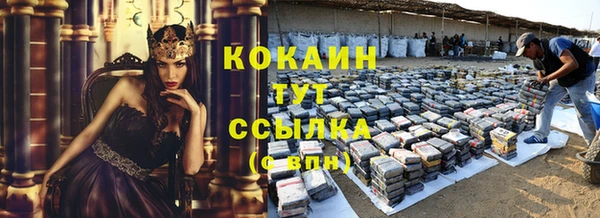 прущая мука Магадан
