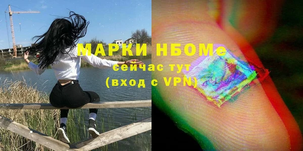 гашик Магас
