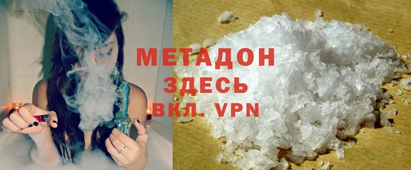 прущая мука Магадан