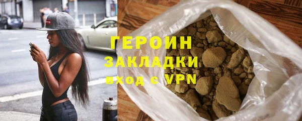 мефедрон Новочеркасск