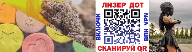 LSD-25 экстази кислота  Наволоки 