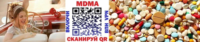 нарко площадка официальный сайт  Наволоки  МДМА VHQ 