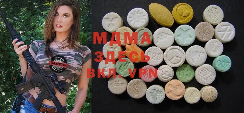 MDMA Molly  Наволоки 