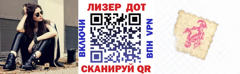 Наркотические марки 1,5мг  что такое   Наволоки 